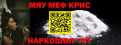 индика Волжск