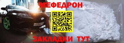 индика Волжск