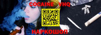 тгк Волжский