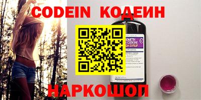 a pvp Волгодонск