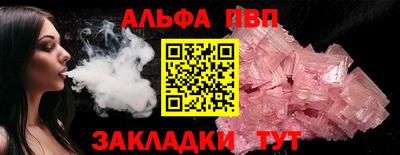 a pvp Волгодонск