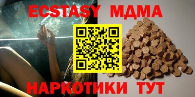 индика Волжск
