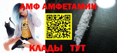 тгк Волжский
