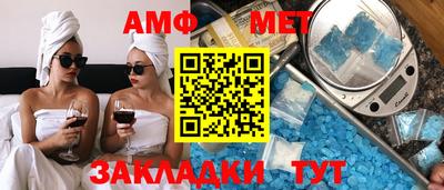 тгк Волжский