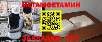 индика Волжск