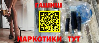 индика Волжск