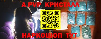 индика Волжск
