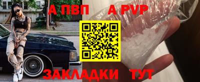 индика Волжск