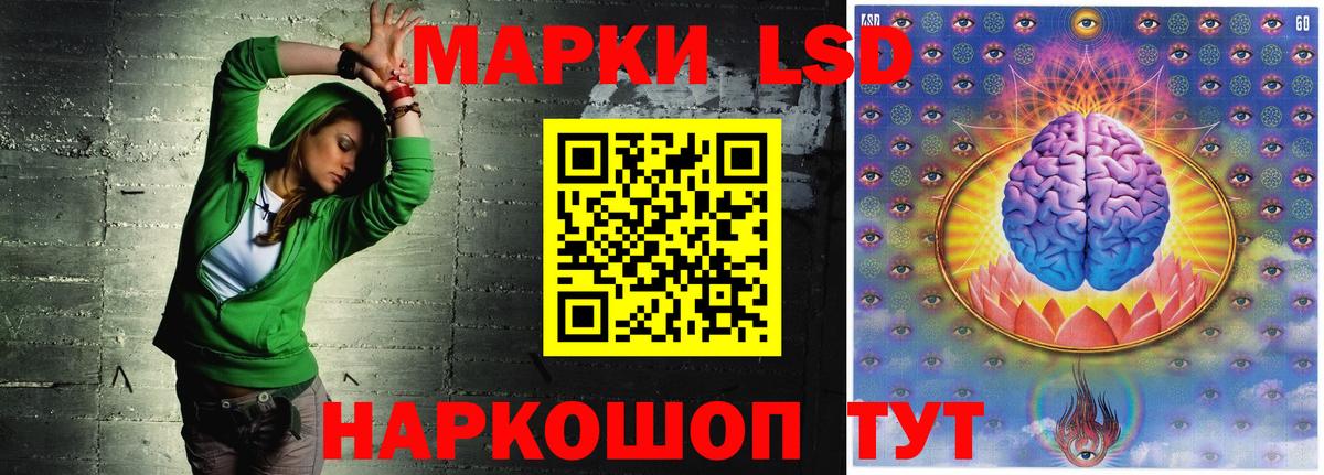 Лсд 25 экстази  Лсд 25 экстази кислота  Вход с VPN  Канск  Лсд 25 экстази ecstasy 