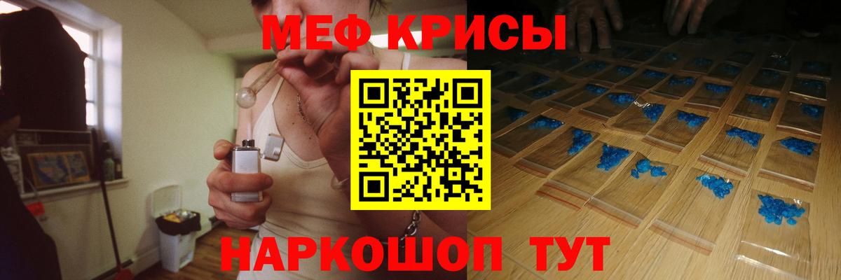 МЕФ мука Канск