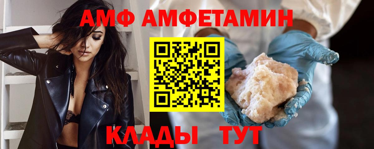 Канск  Метамфетамин витя  Метамфетамин витя  Вход с VPN 