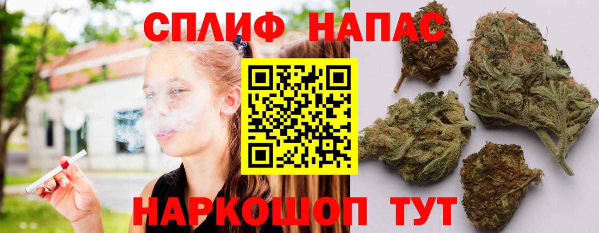 Марихуана AK-47  Вход с VPN  Марихуана OG Kush  Канск  Шишки марихуана планчик  Каннабис THC 21% 